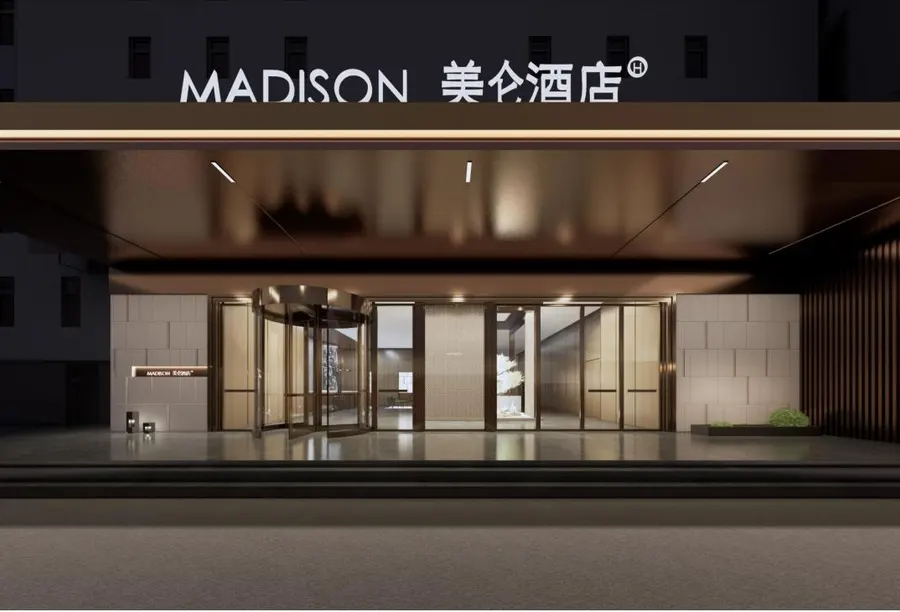 光谷美仑酒店宣传册项目图片 2