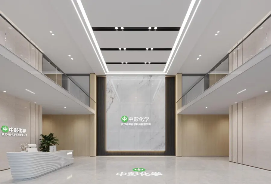 武汉中彭化学科技办公楼装修工程宣传册项目图片 1